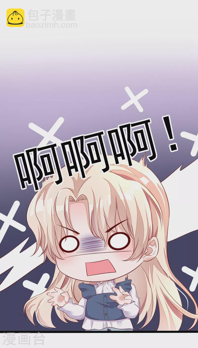 第13话 怎么又想到她了&hellip;&hellip;-第14话