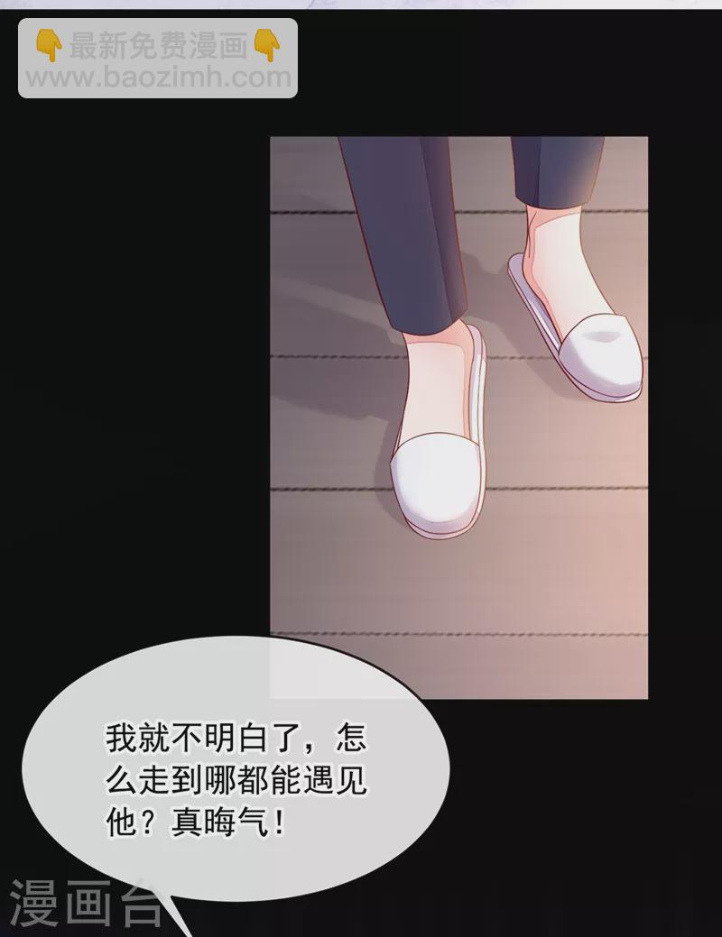 第13话 怎么又想到她了&hellip;&hellip;-第14话