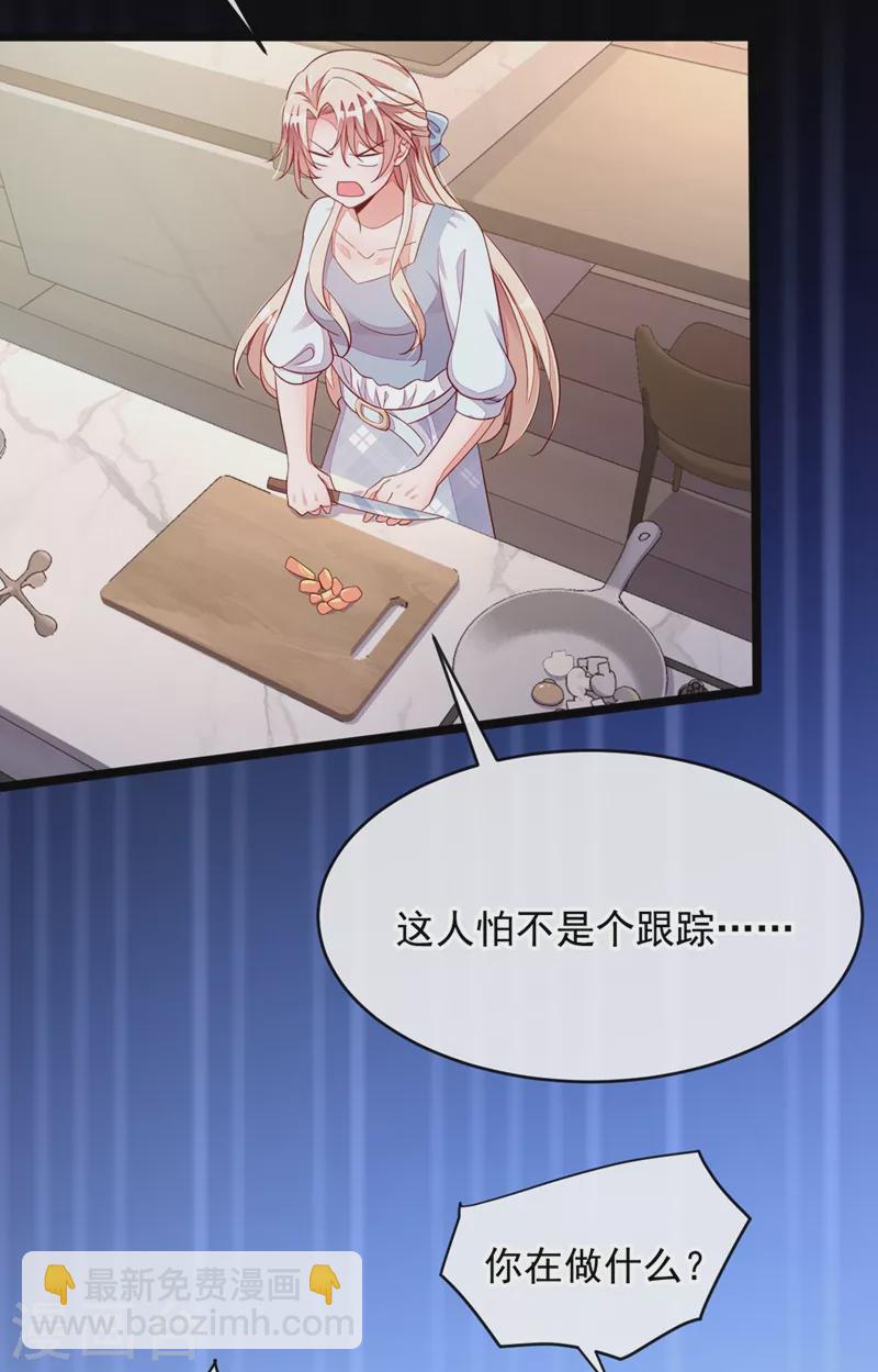 第13话 怎么又想到她了&hellip;&hellip;-第14话