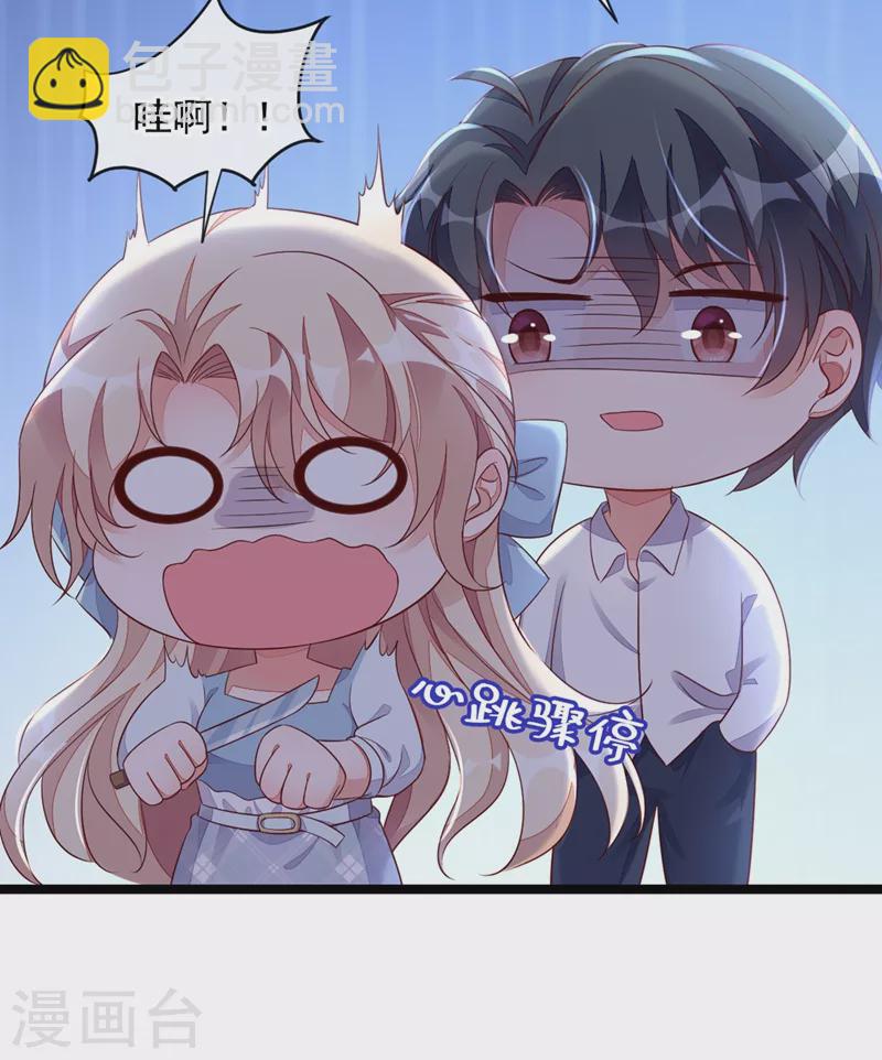 第13话 怎么又想到她了&hellip;&hellip;-第14话