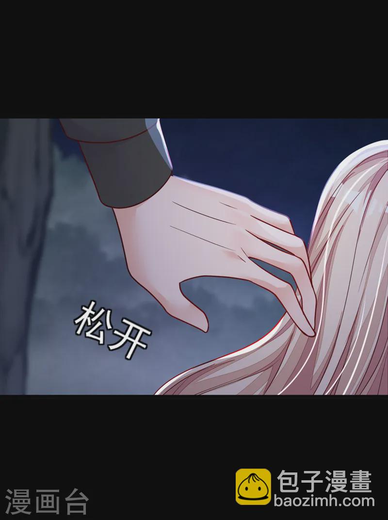 第135话 我给你钱！-第136话