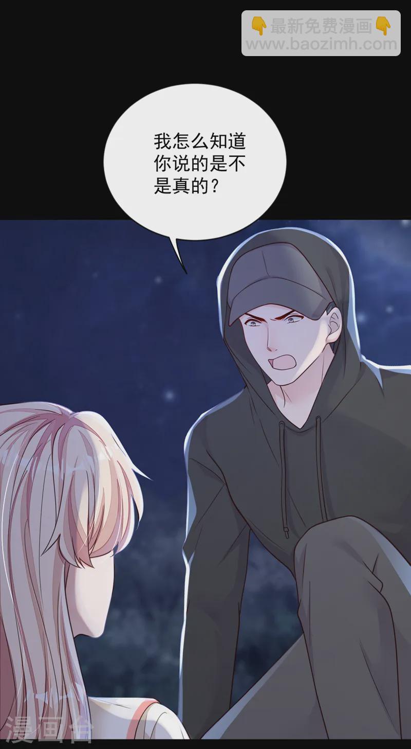 第135话 我给你钱！-第136话