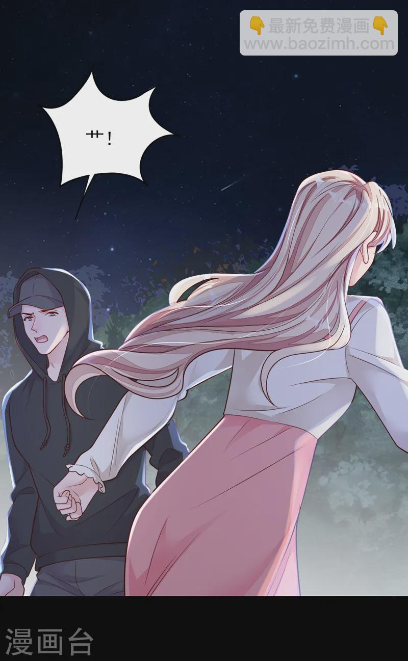 第135话 我给你钱！-第136话