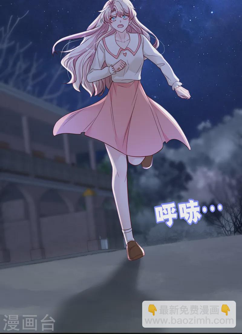 第135话 我给你钱！-第136话