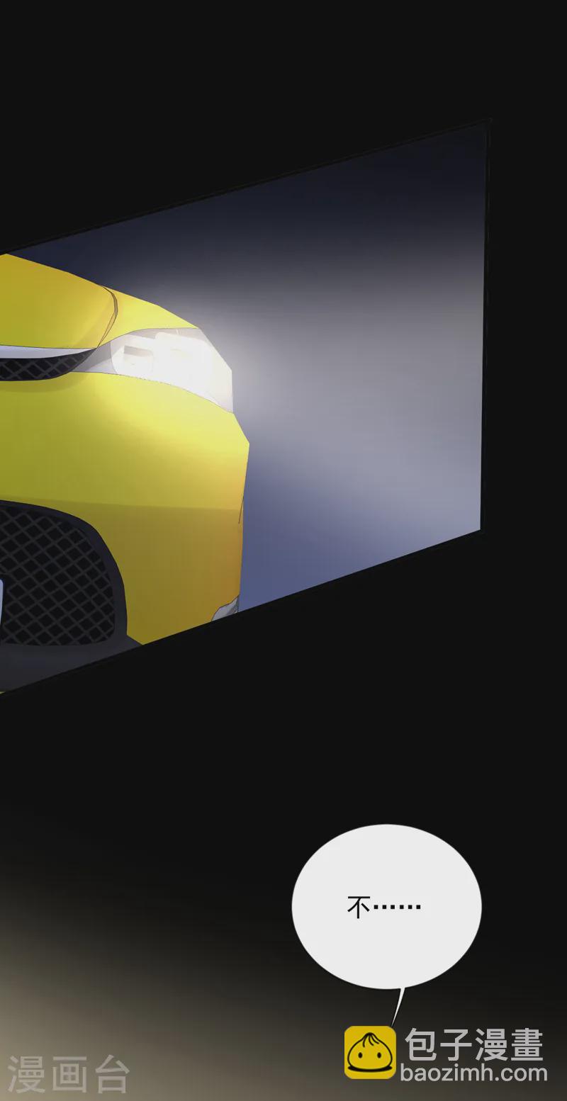 第135话 我给你钱！-第136话