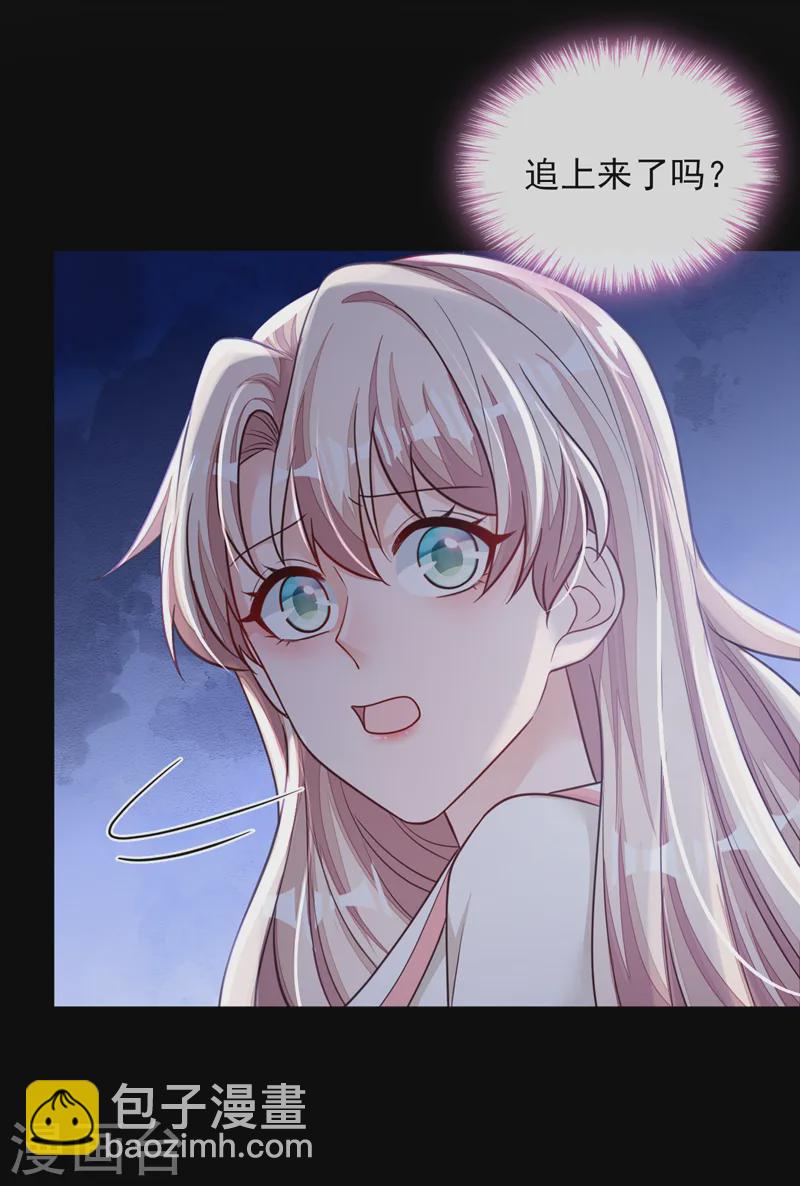 第135话 我给你钱！-第136话