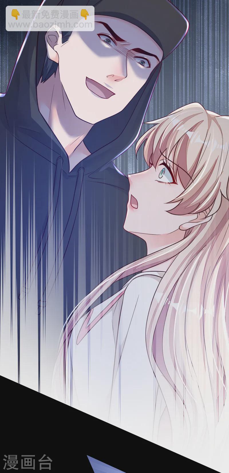 第135话 我给你钱！-第136话