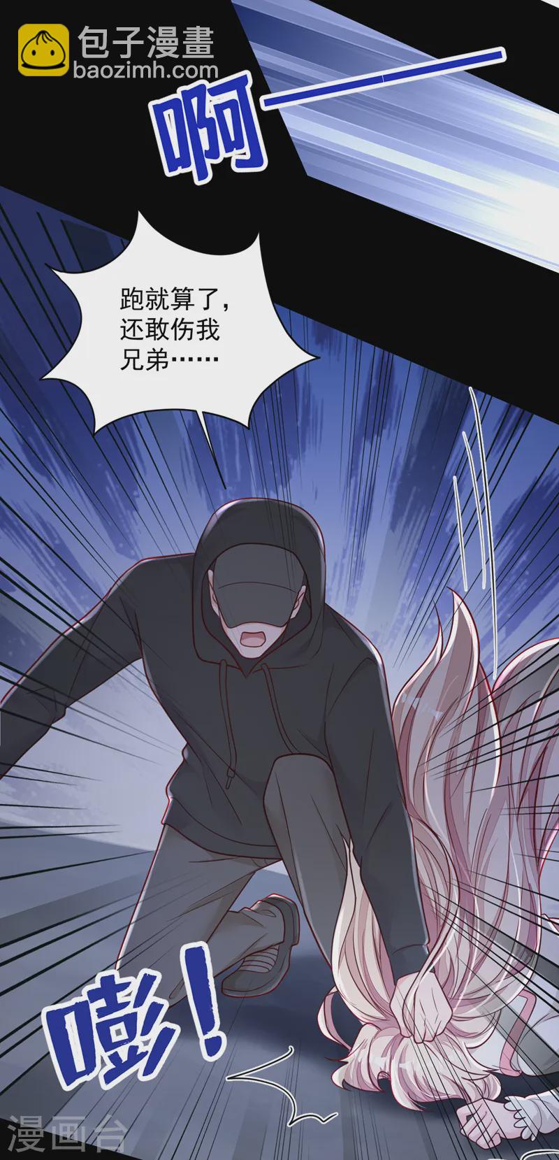 第135话 我给你钱！-第136话