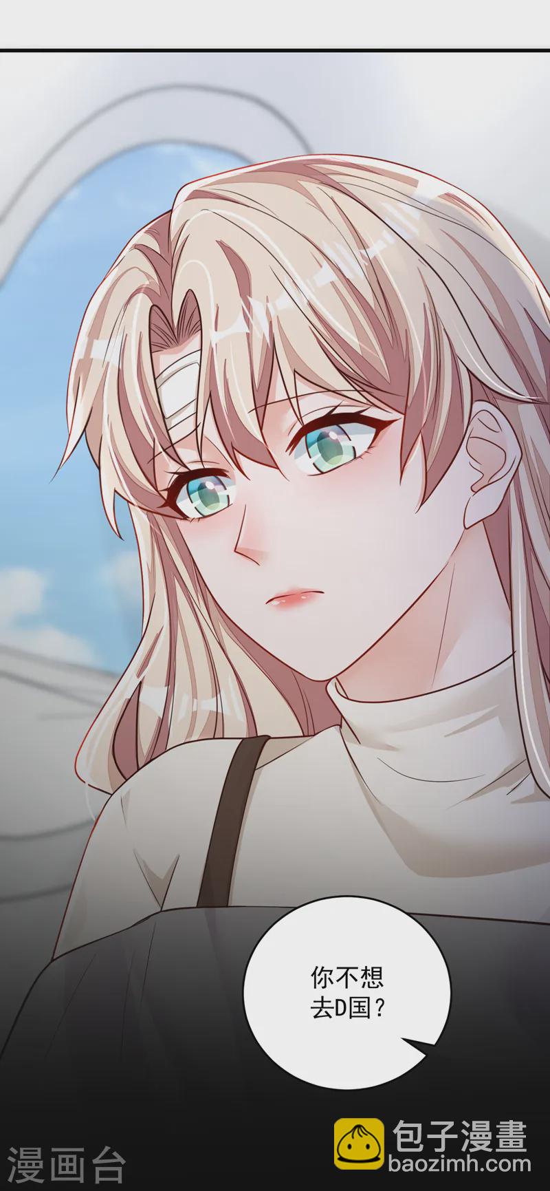 第137话 你不会死的-第138话