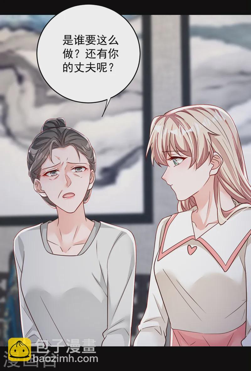 第137话 你不会死的-第138话