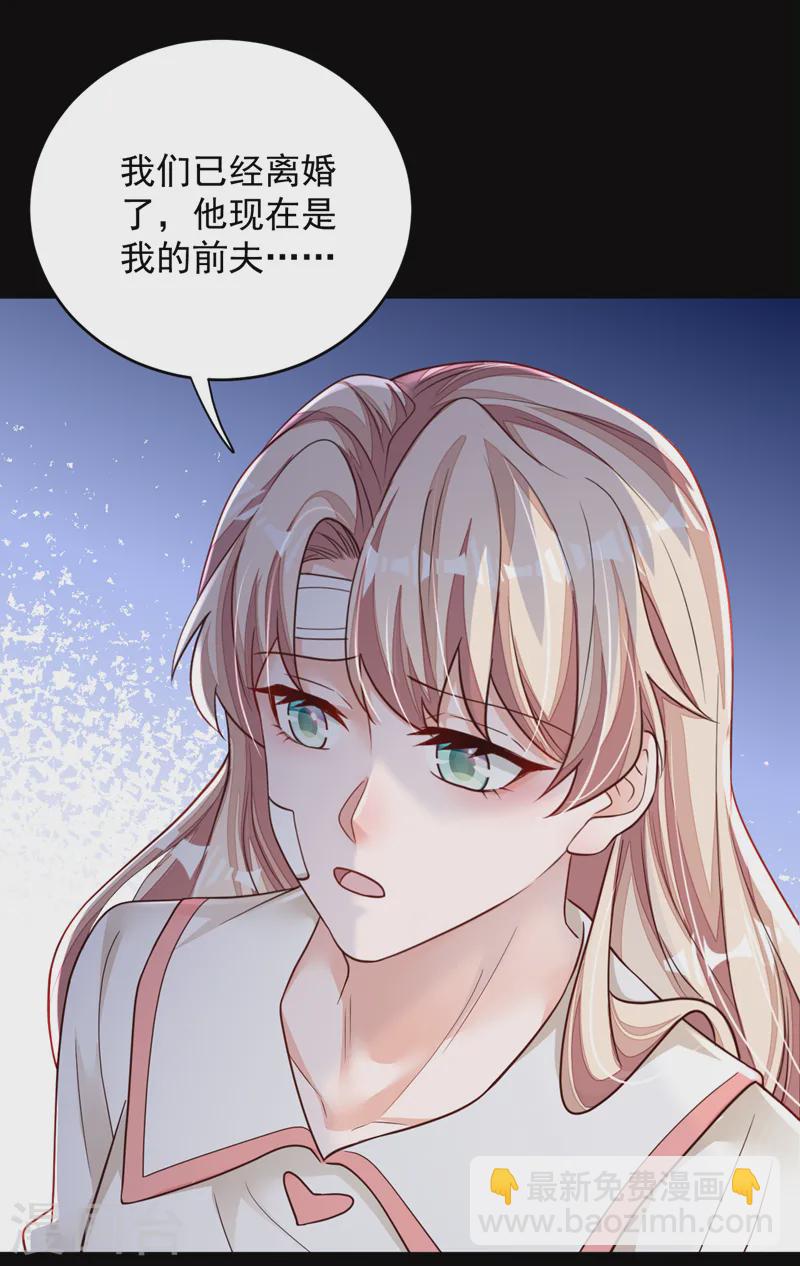 第137话 你不会死的-第138话