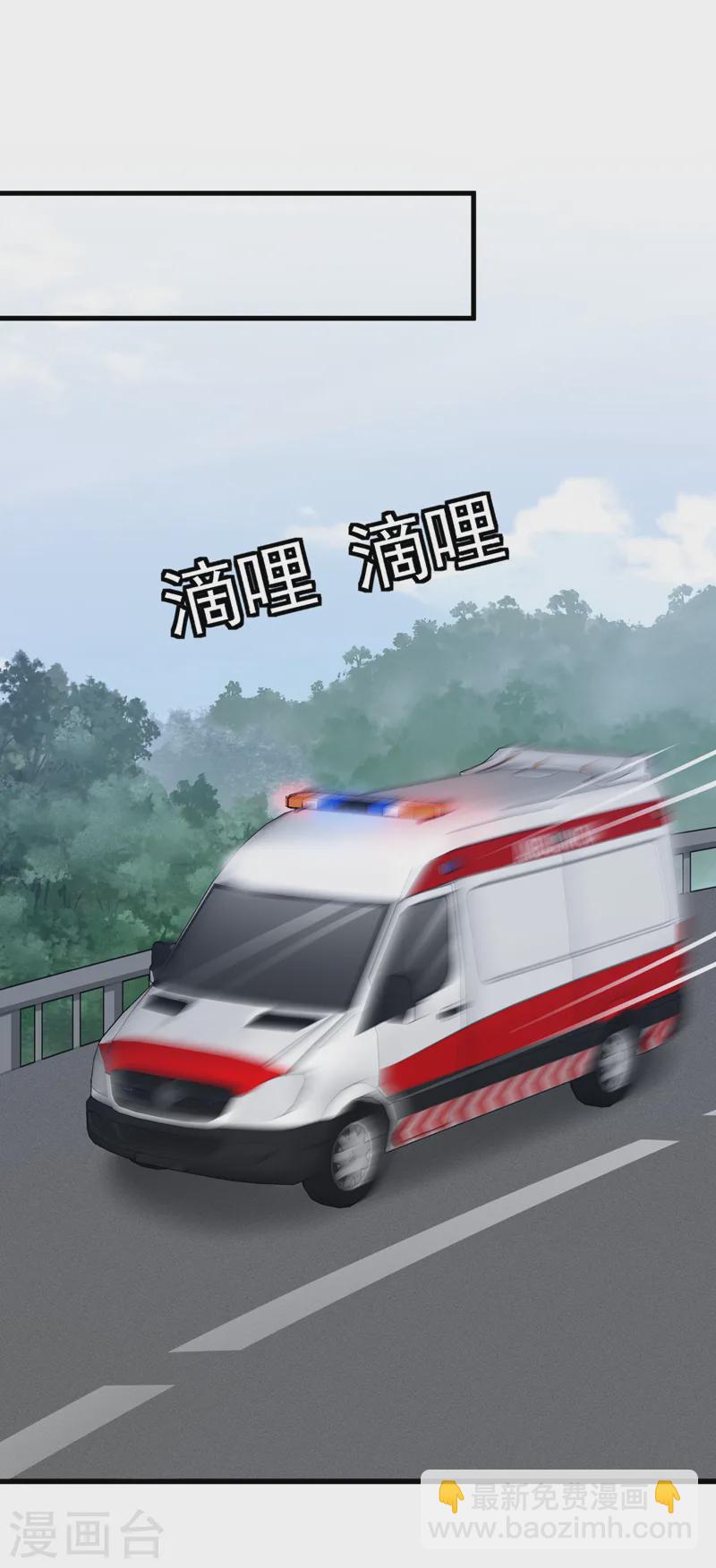 第137话 你不会死的-第138话