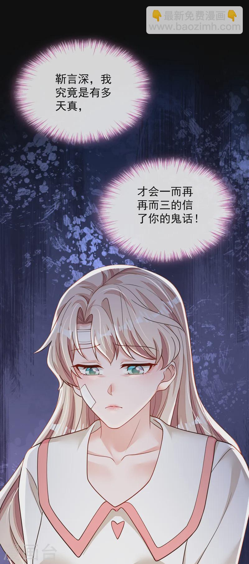 第137话 你不会死的-第138话