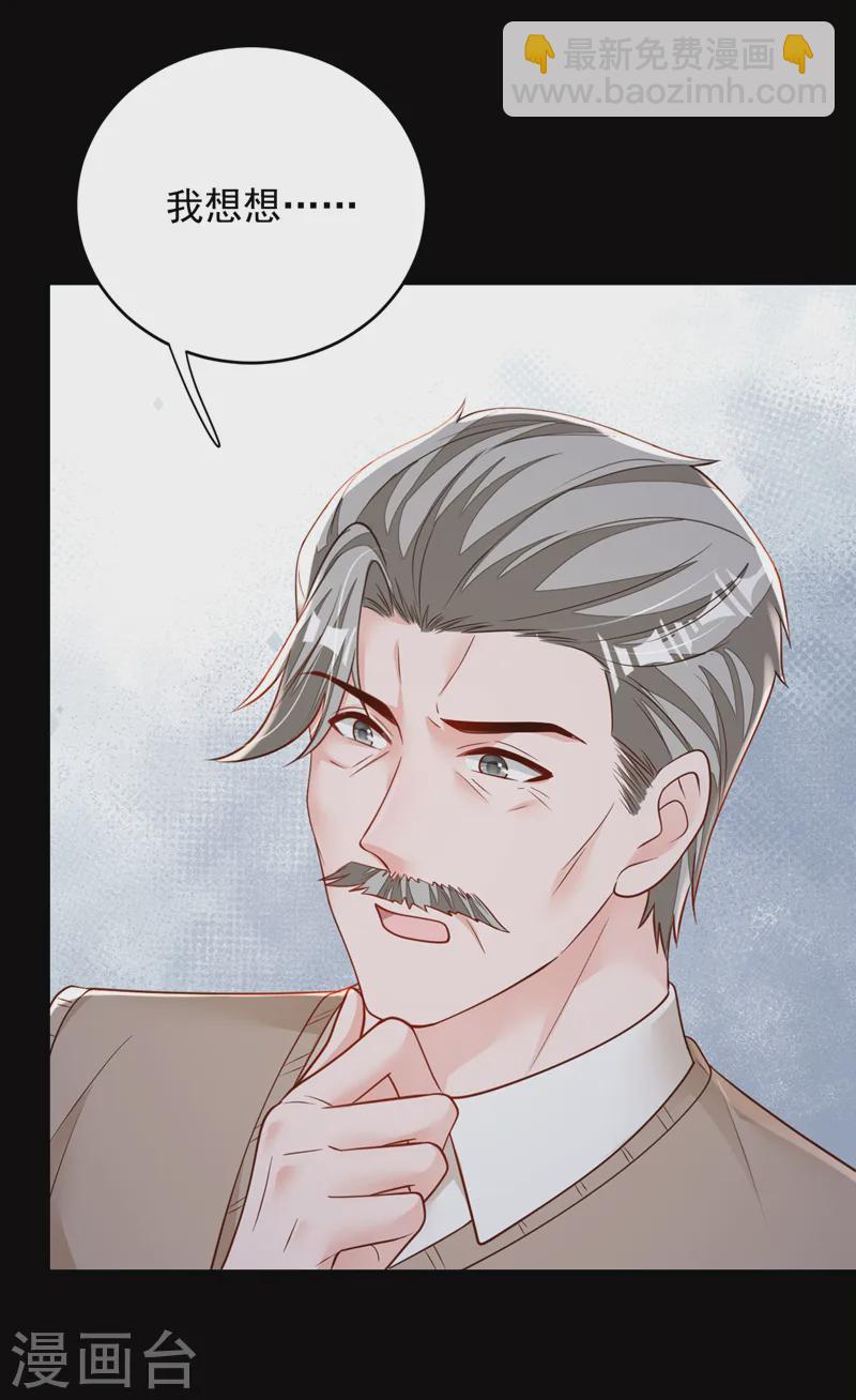 第137话 你不会死的-第138话