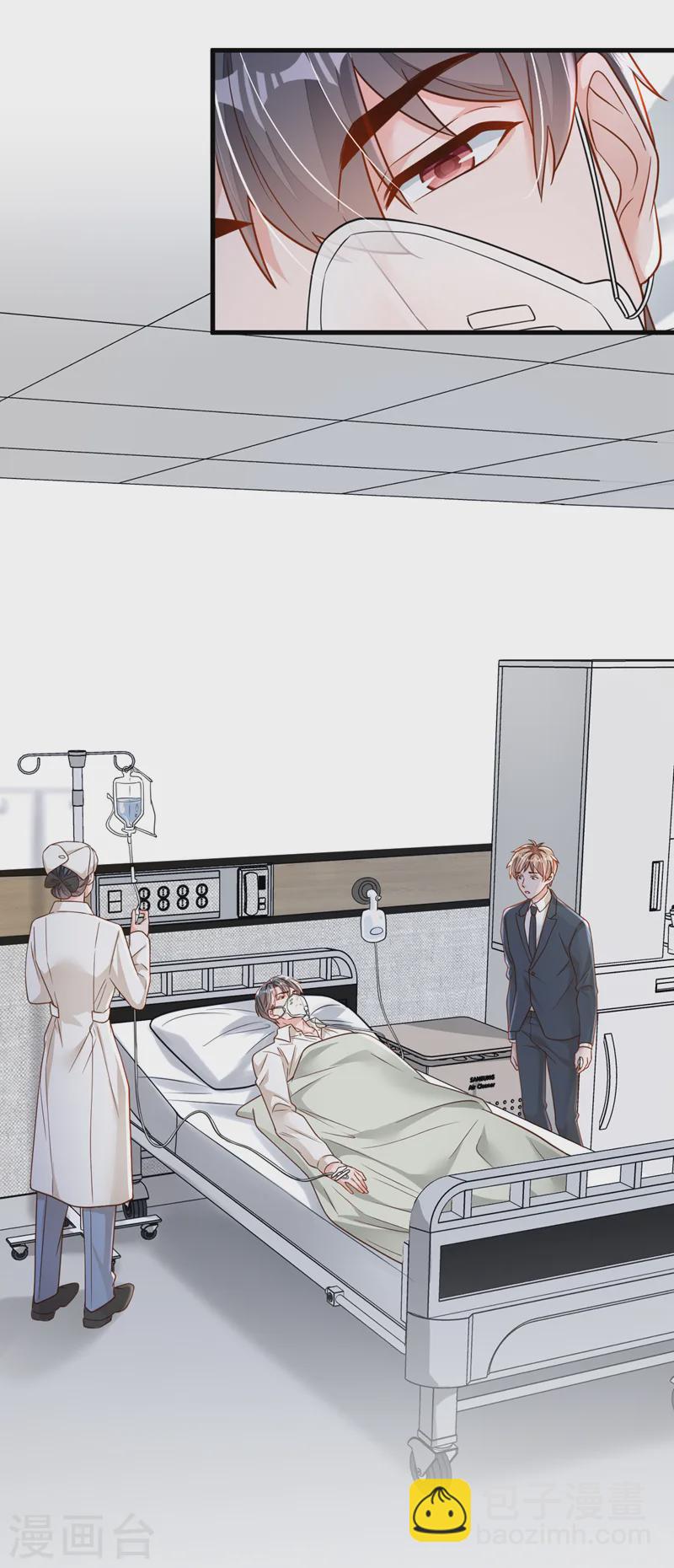 第137话 你不会死的-第138话