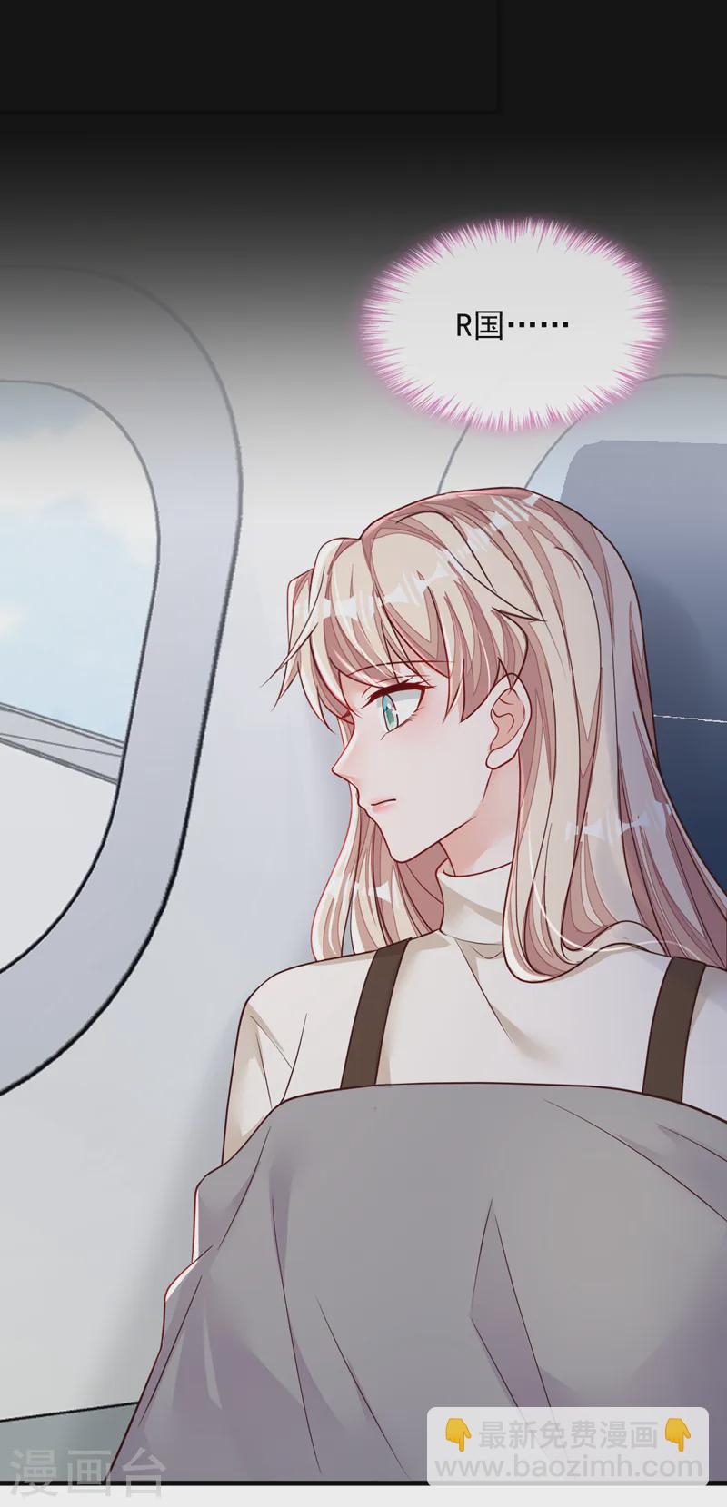 第137话 你不会死的-第138话