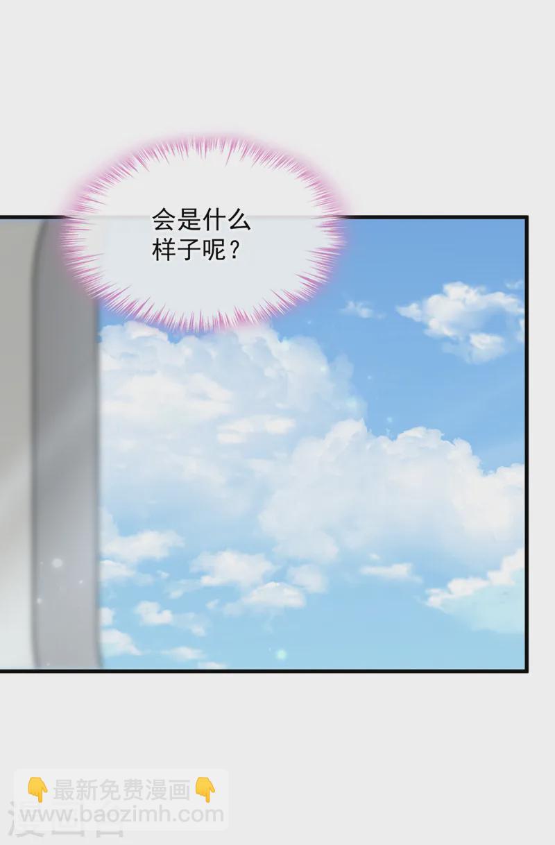 第137话 你不会死的-第138话