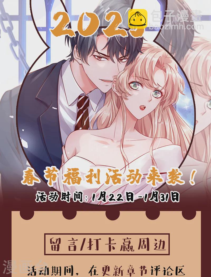 第137话 你不会死的-第138话