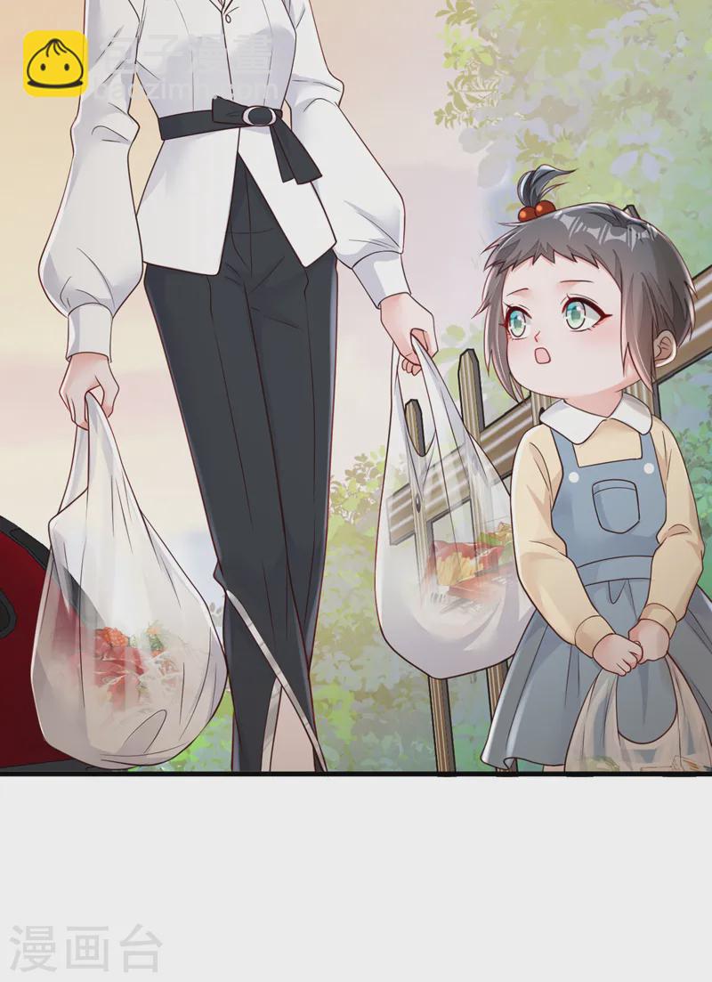 第141话 真是两个幼稚鬼-第142话