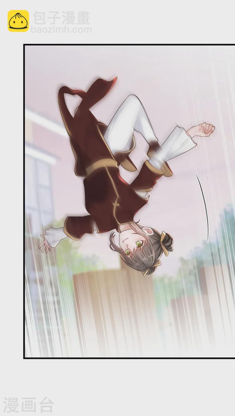 第141话 真是两个幼稚鬼-第142话