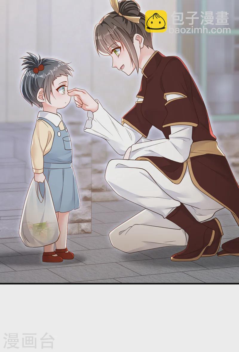 第141话 真是两个幼稚鬼-第142话