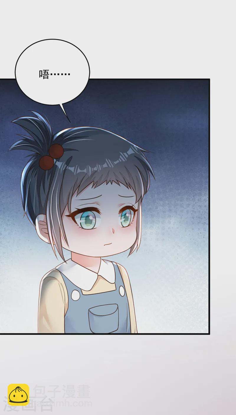 第141话 真是两个幼稚鬼-第142话