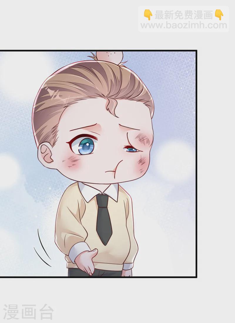 第141话 真是两个幼稚鬼-第142话