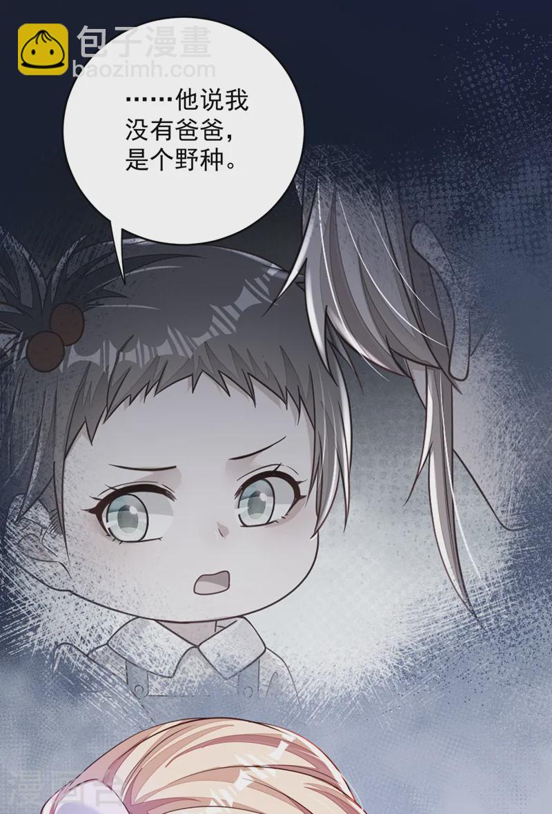 第141话 真是两个幼稚鬼-第142话