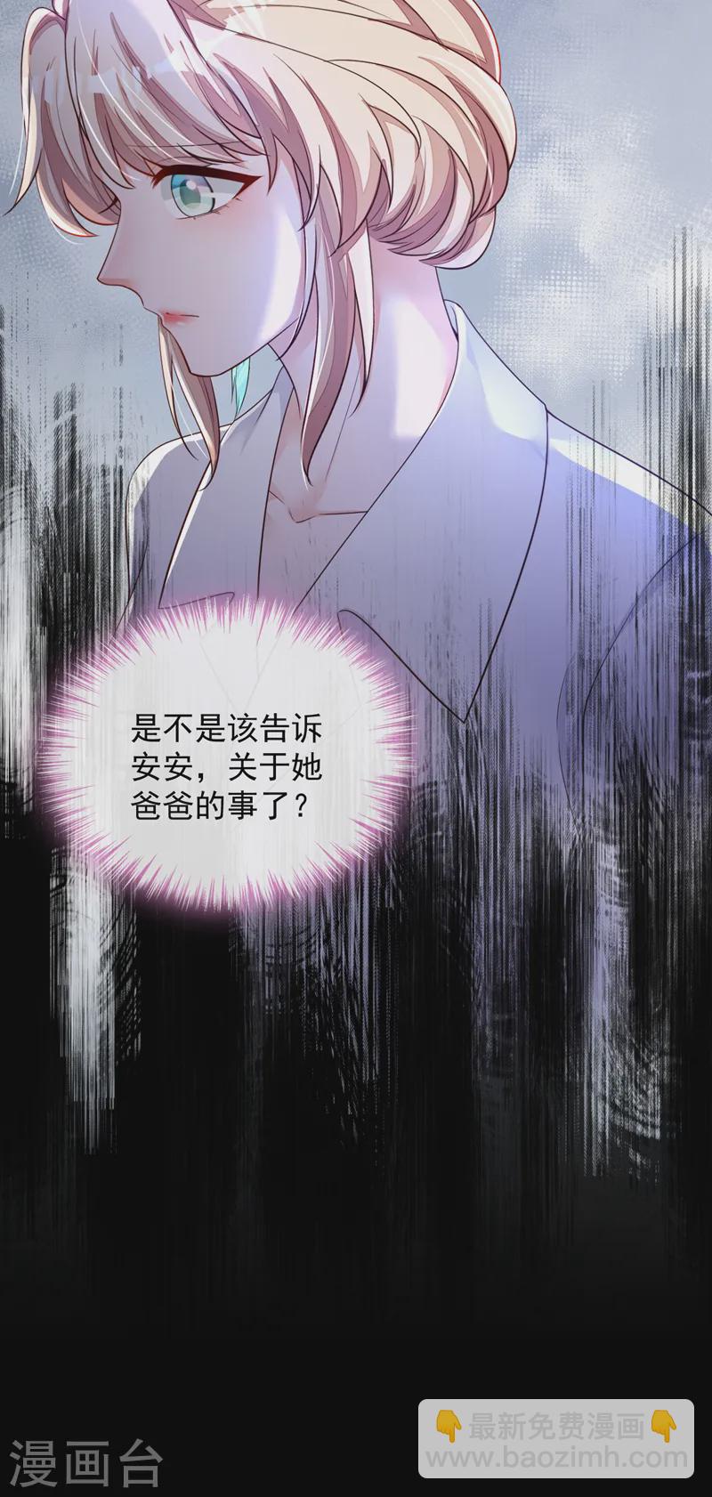 第141话 真是两个幼稚鬼-第142话