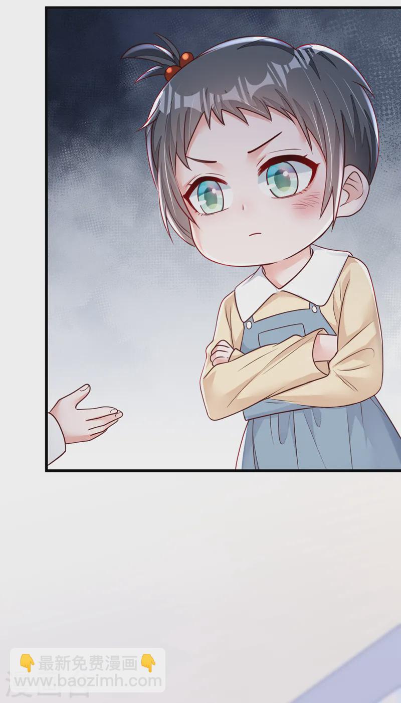 第141话 真是两个幼稚鬼-第142话