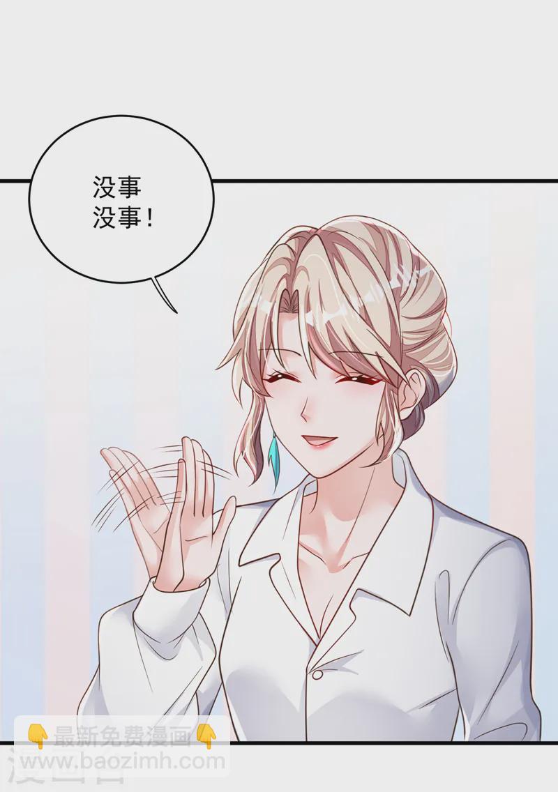 第141话 真是两个幼稚鬼-第142话