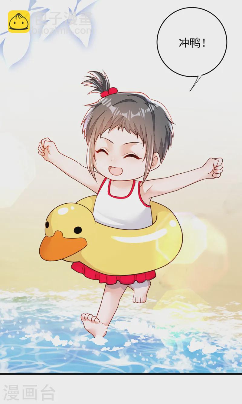 第143话 她已经死了！-第144话