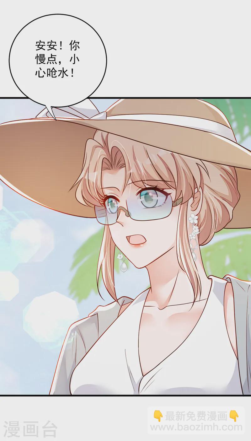 第143话 她已经死了！-第144话