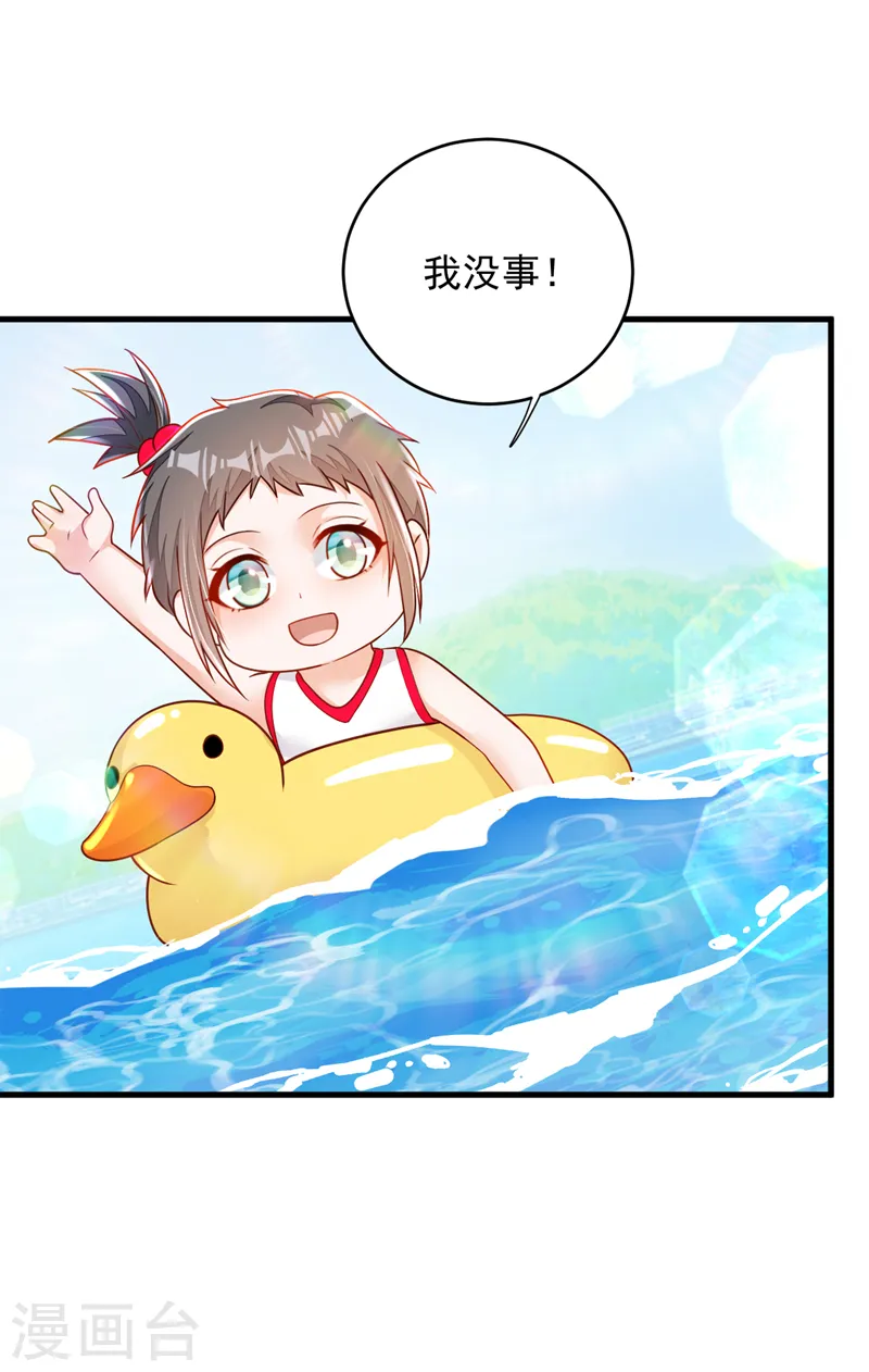 第143话 她已经死了！-第144话