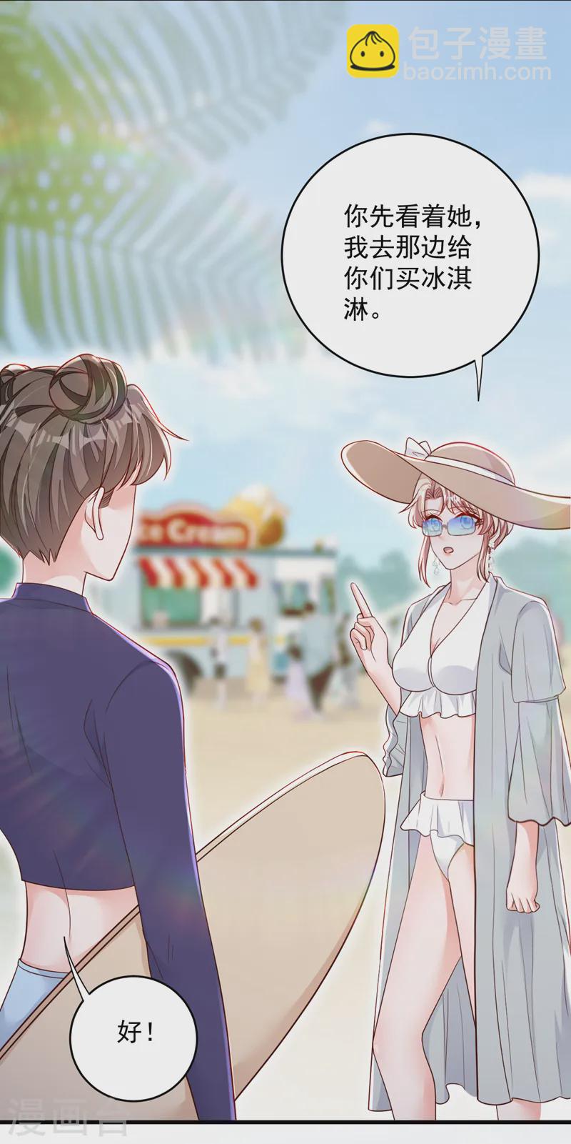 第143话 她已经死了！-第144话