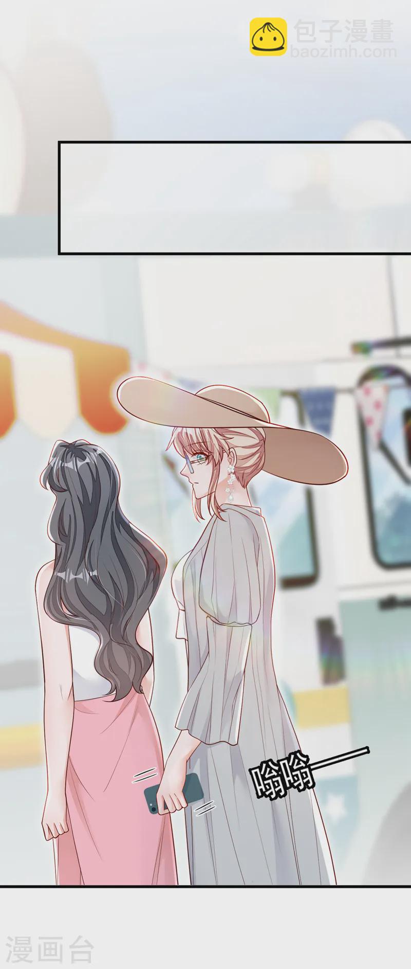 第143话 她已经死了！-第144话