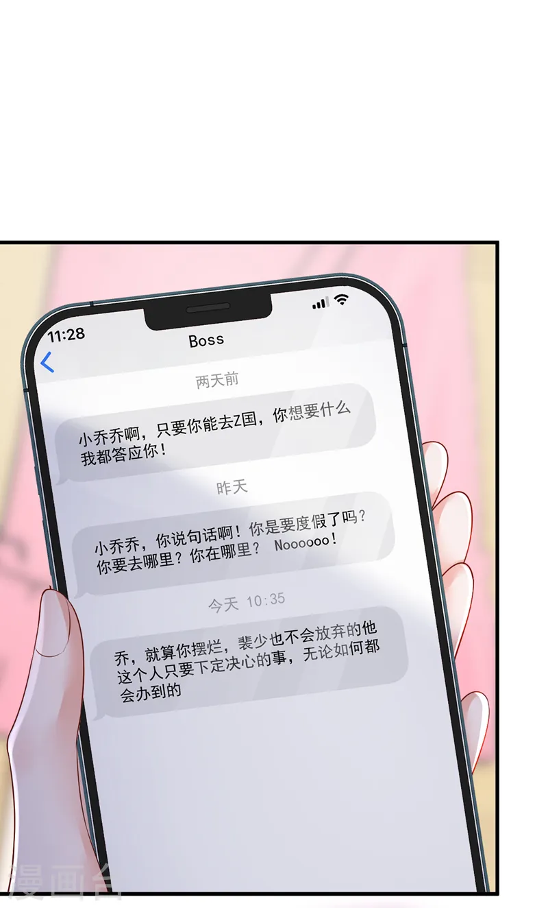 第143话 她已经死了！-第144话