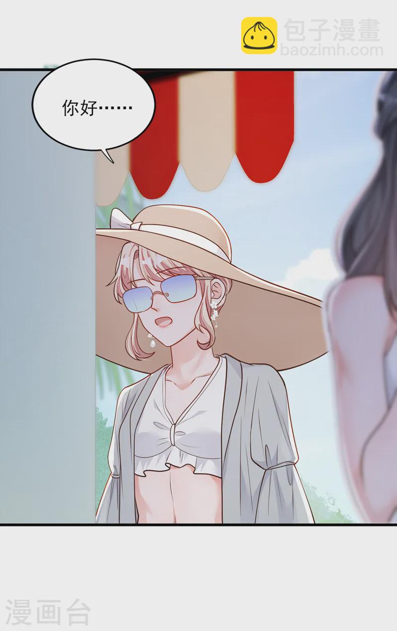 第143话 她已经死了！-第144话