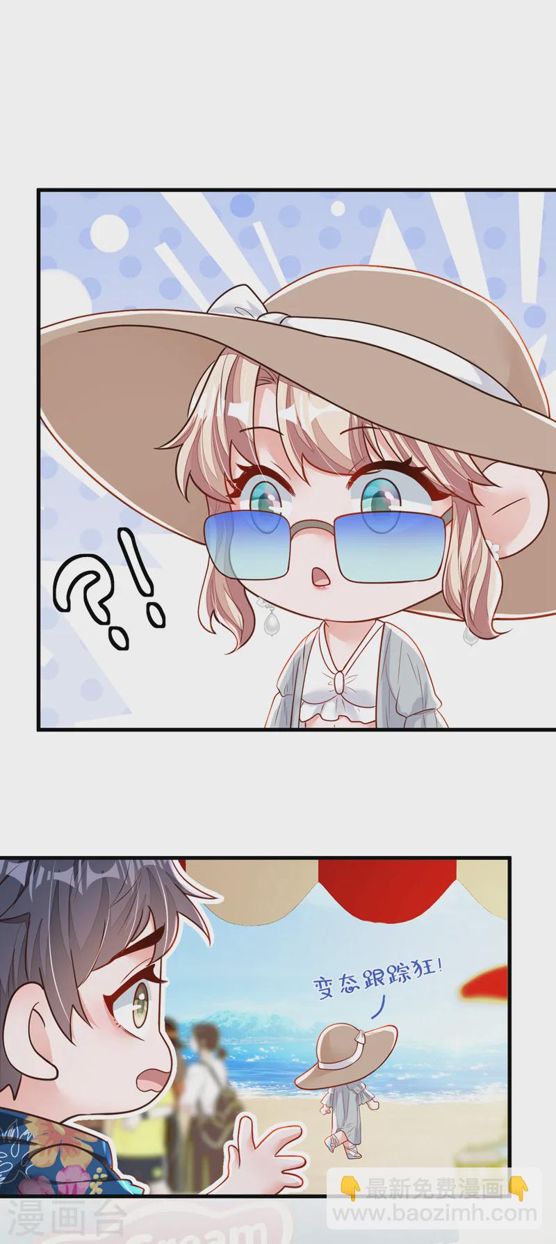 第143话 她已经死了！-第144话