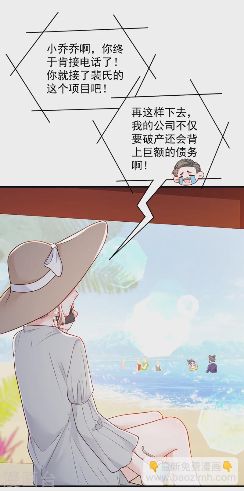 第143话 她已经死了！-第144话