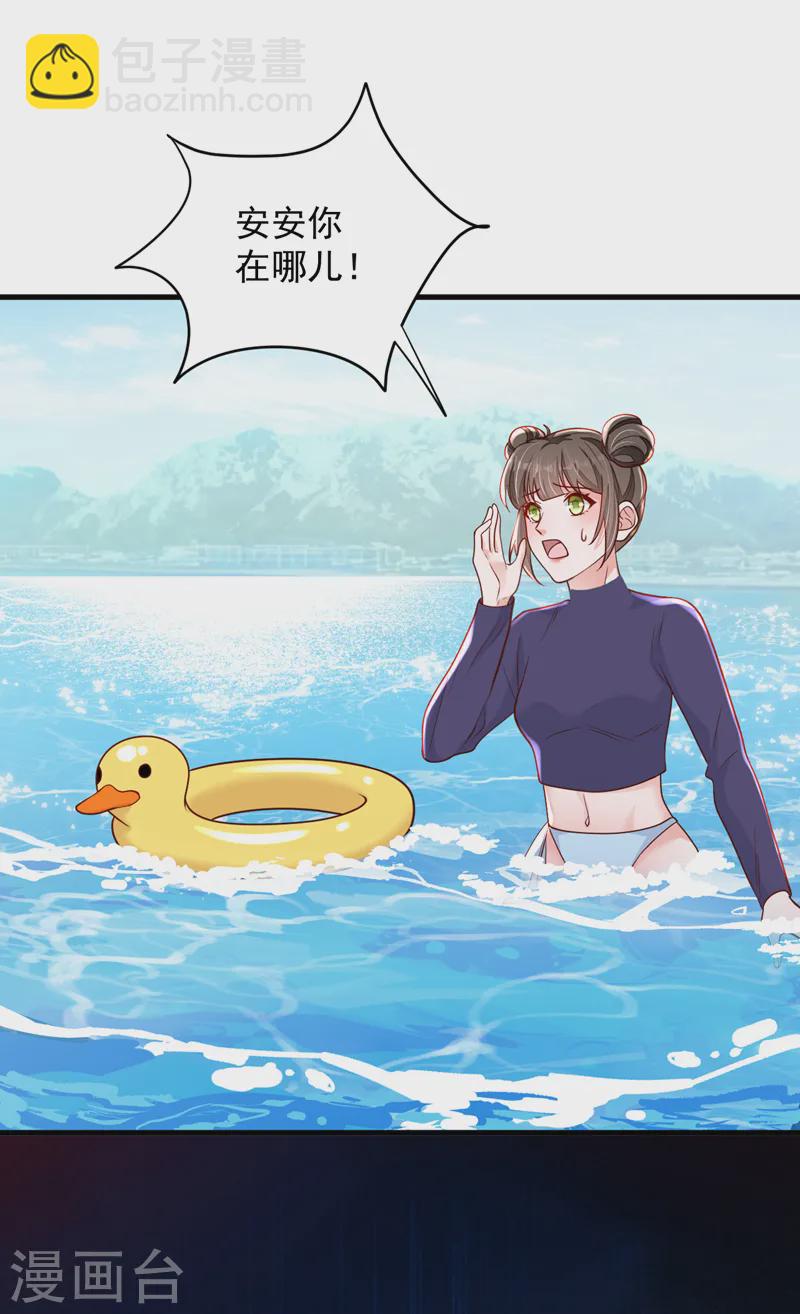 第143话 她已经死了！-第144话