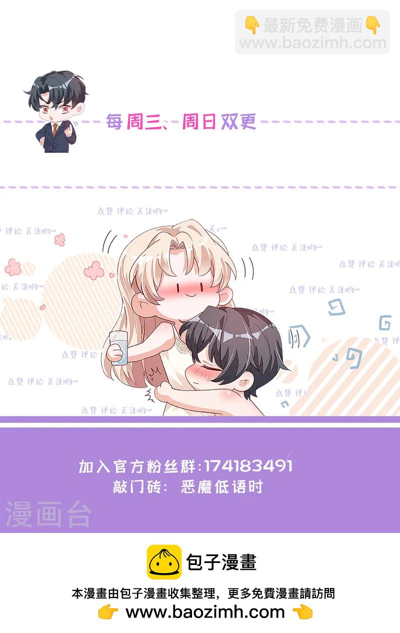 第143话 她已经死了！-第144话