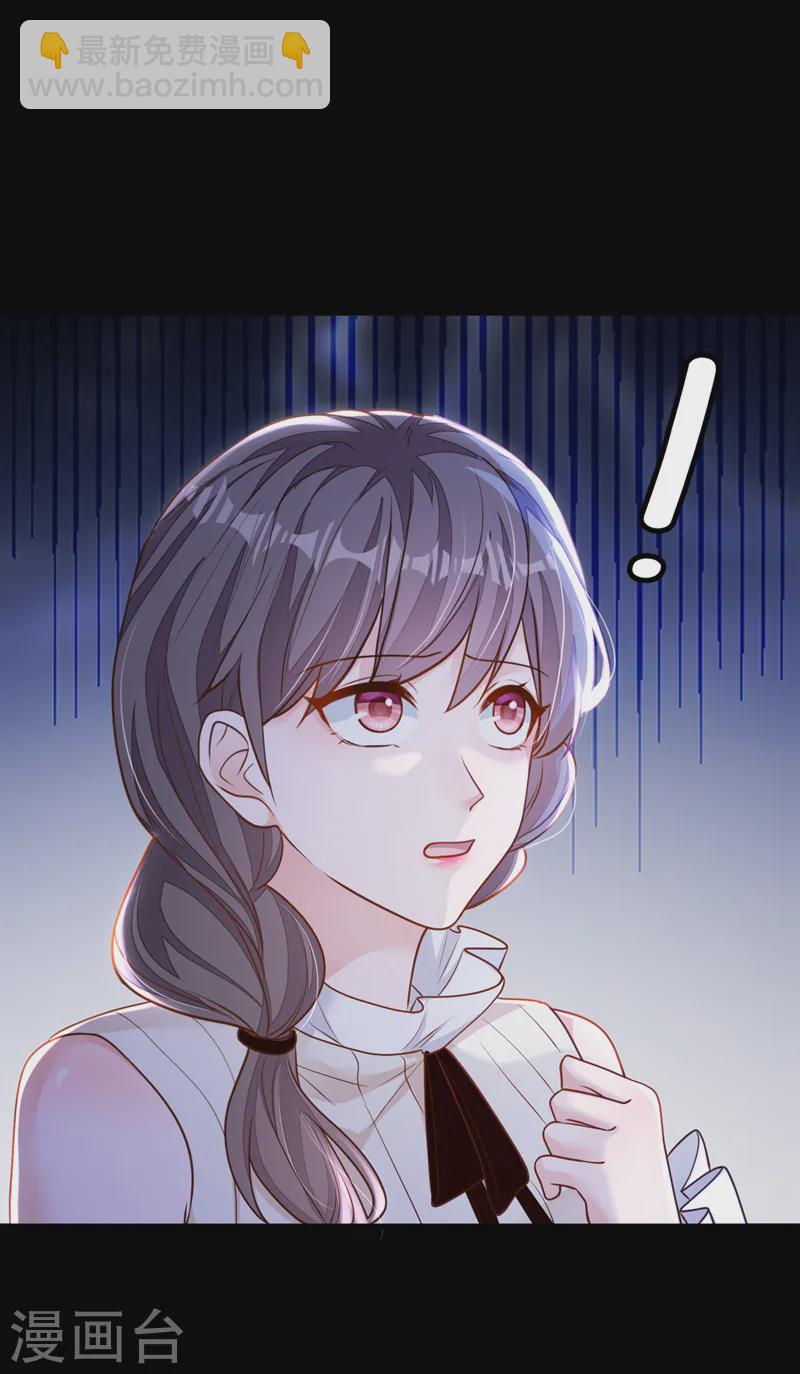 第143话 她已经死了！-第144话