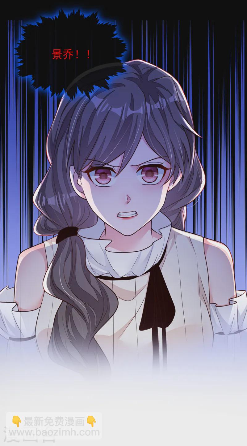 第143话 她已经死了！-第144话