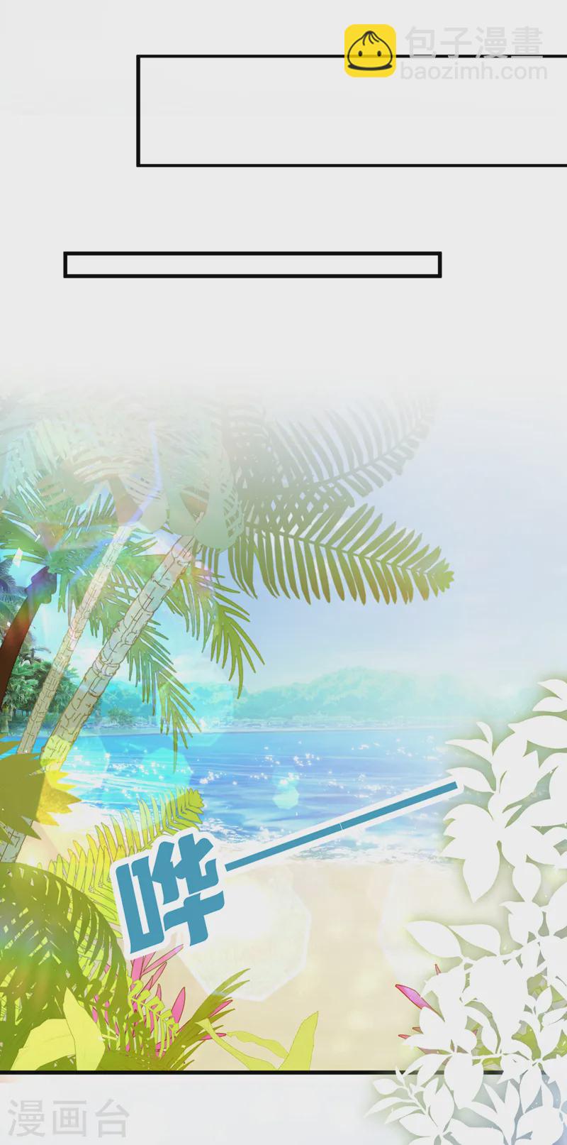 第143话 她已经死了！-第144话