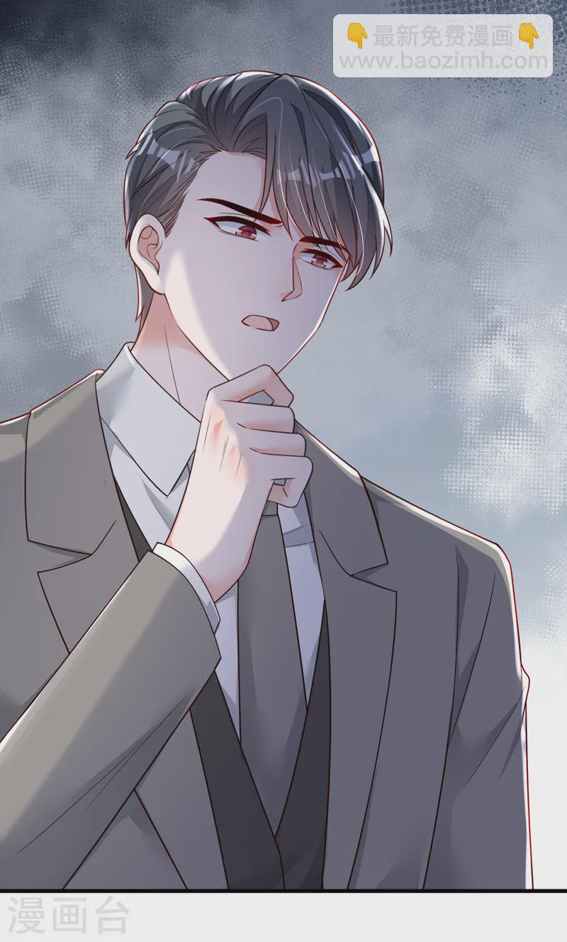 第147话 那一定是她！-第148话