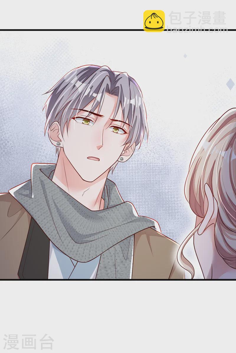 第147话 那一定是她！-第148话