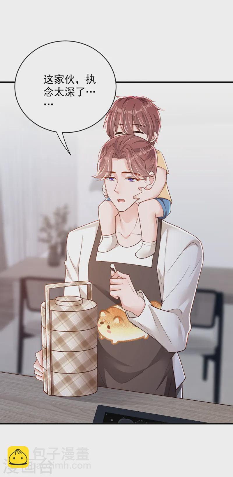 第149话 言深，放过你自己吧-第150话