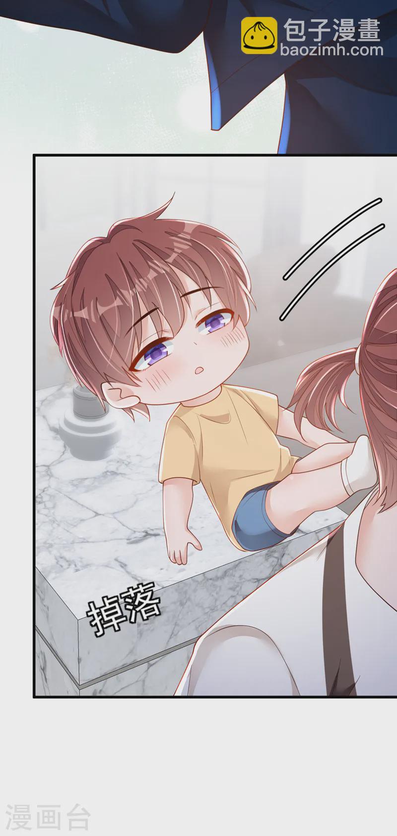 第149话 言深，放过你自己吧-第150话