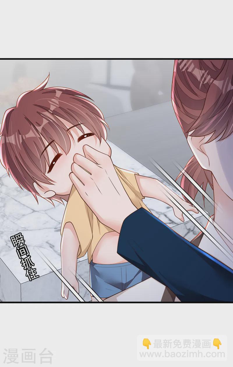 第149话 言深，放过你自己吧-第150话